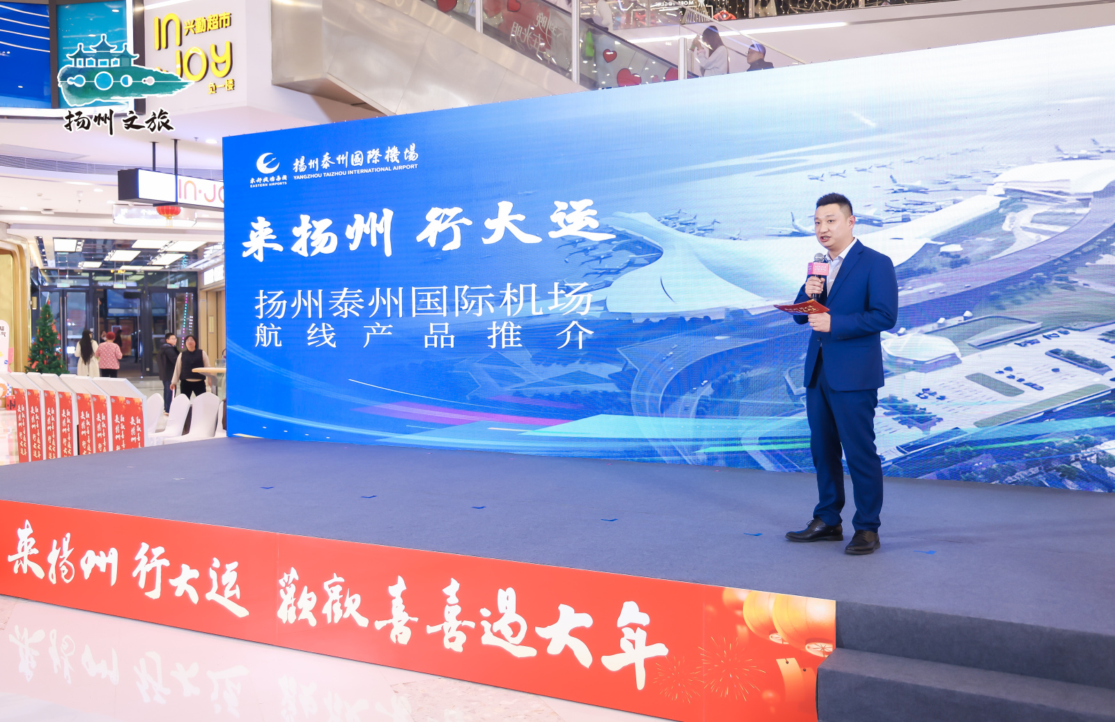 寵客服務再升級，暖心舉措讓遊客賓至如歸