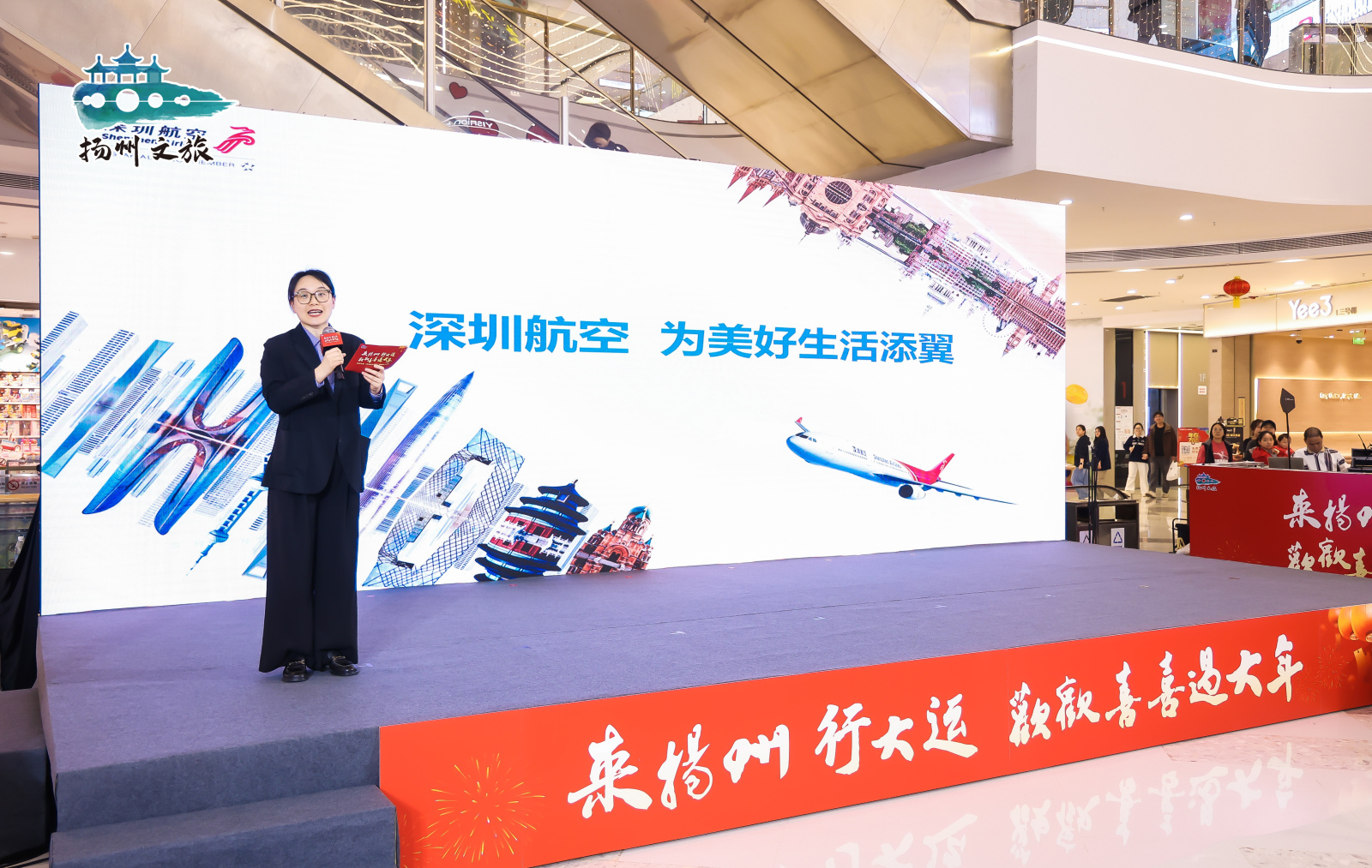 近200項活動喜迎新春，“我的揚州你的家”年味濃