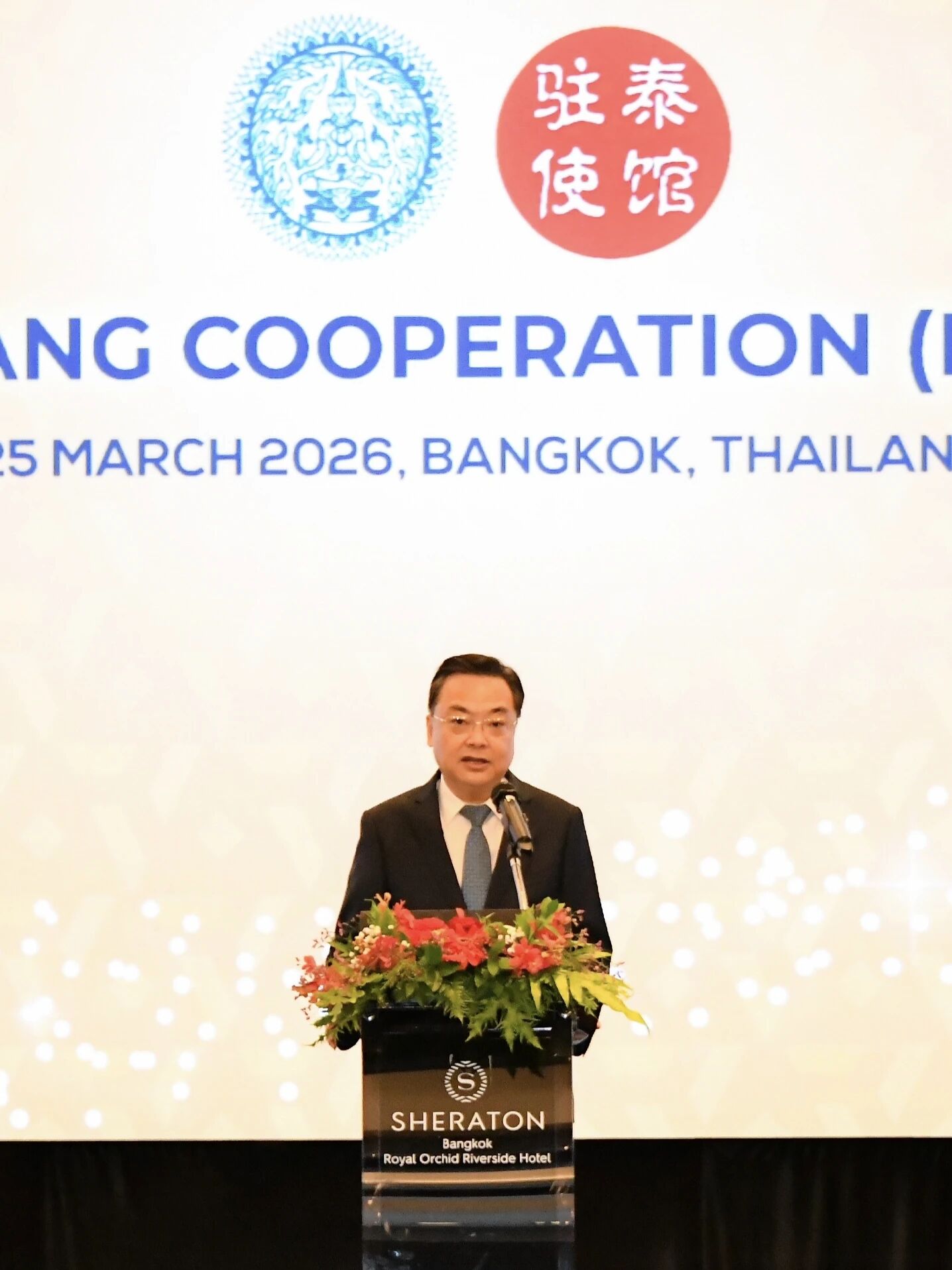 驻泰国大使张建卫出席2026年“澜湄周”活动暨澜湄合作专项基金泰方项目启动仪式