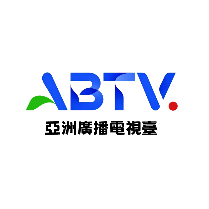 首届世界数字经济发展论坛暨全球未来产业合作峰会在香港圆满举办