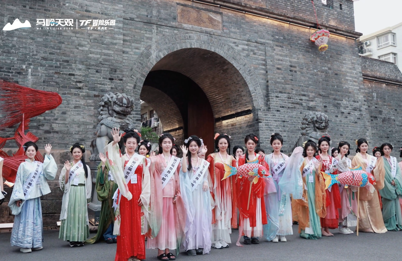 第74屆世界小姐·浙江精英賽區盛大啓幕